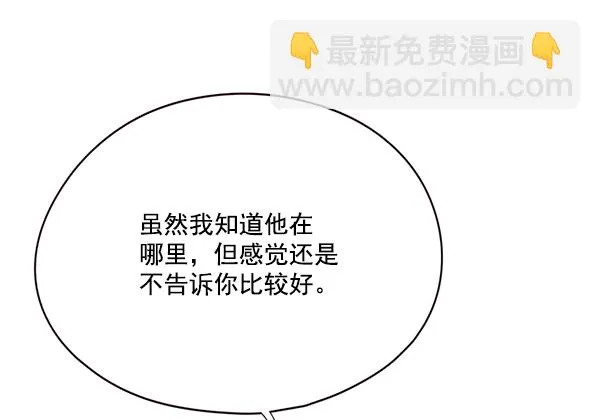 第114话 第62页
