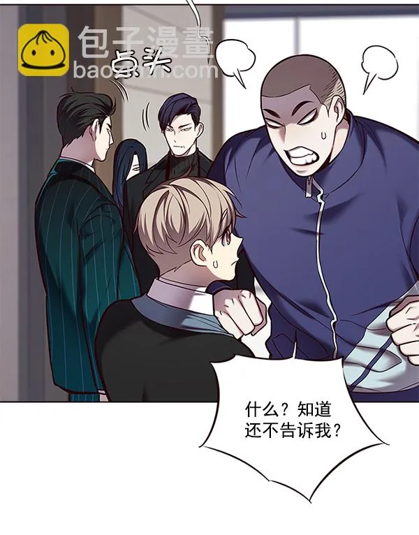 第114话 第63页