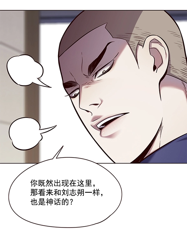 第114话 第64页