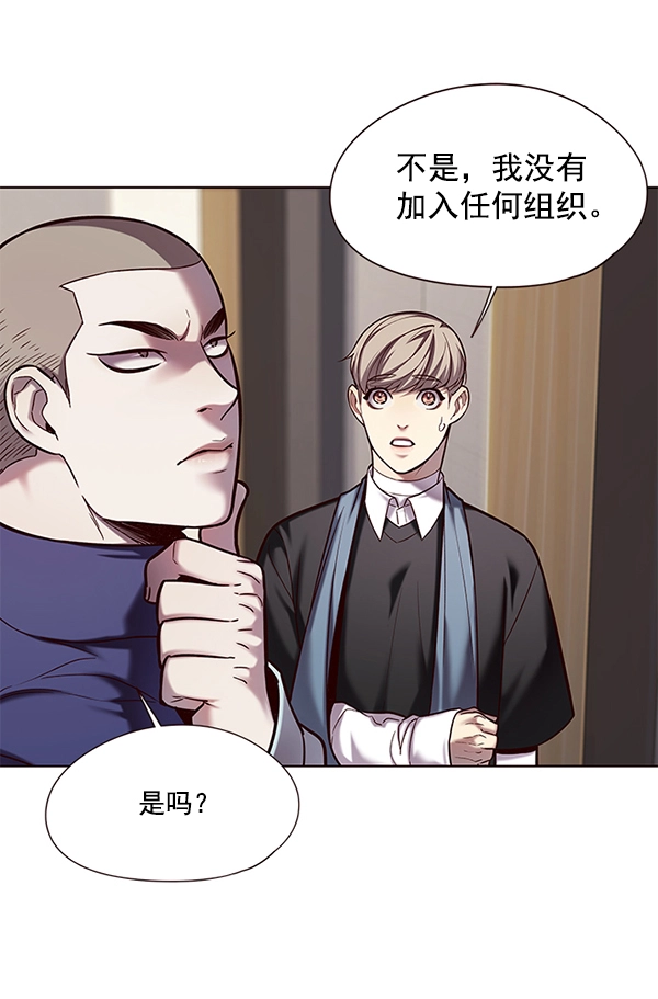 第114话 第65页