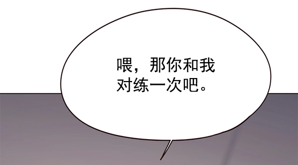 第114话 第66页