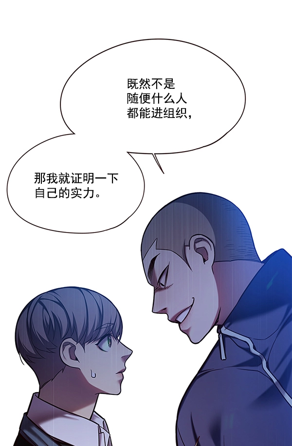 第114话 第69页