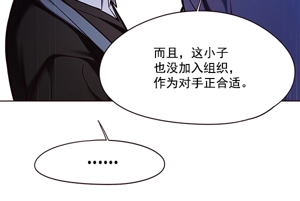 第114话 第70页