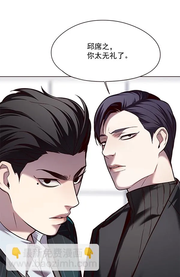 第114话 第71页