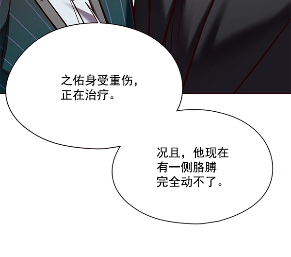 第114话 第72页