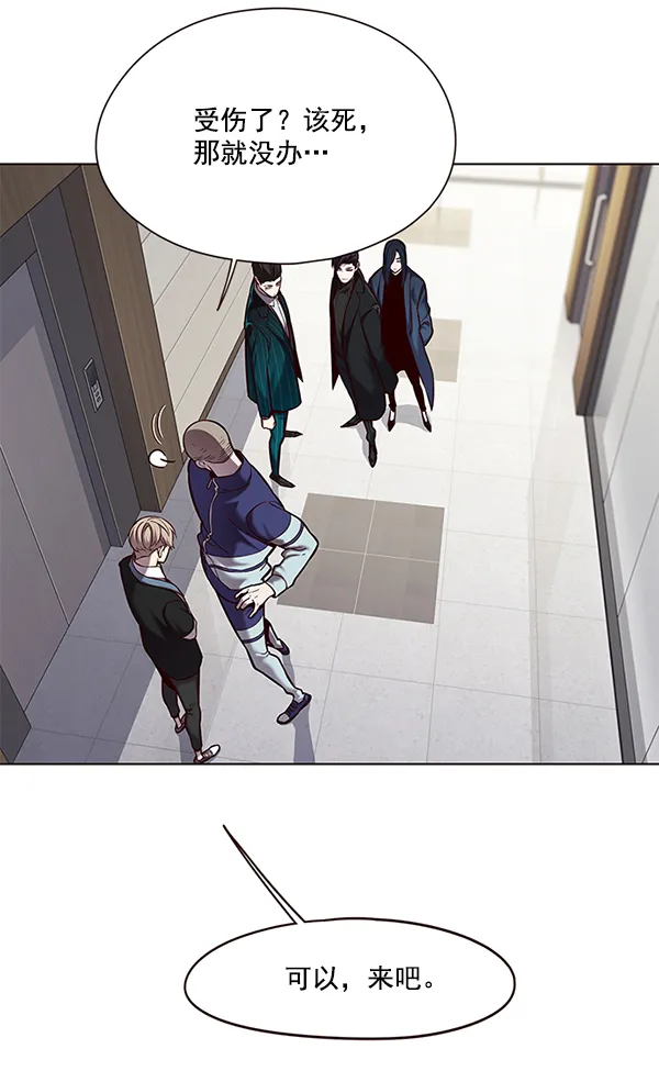 第114话 第73页
