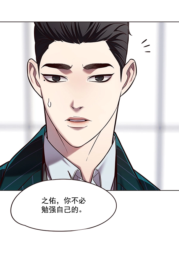 第114话 第74页