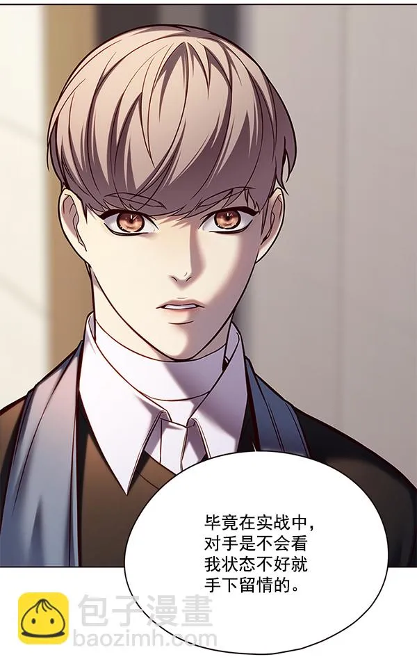 第114话 第75页