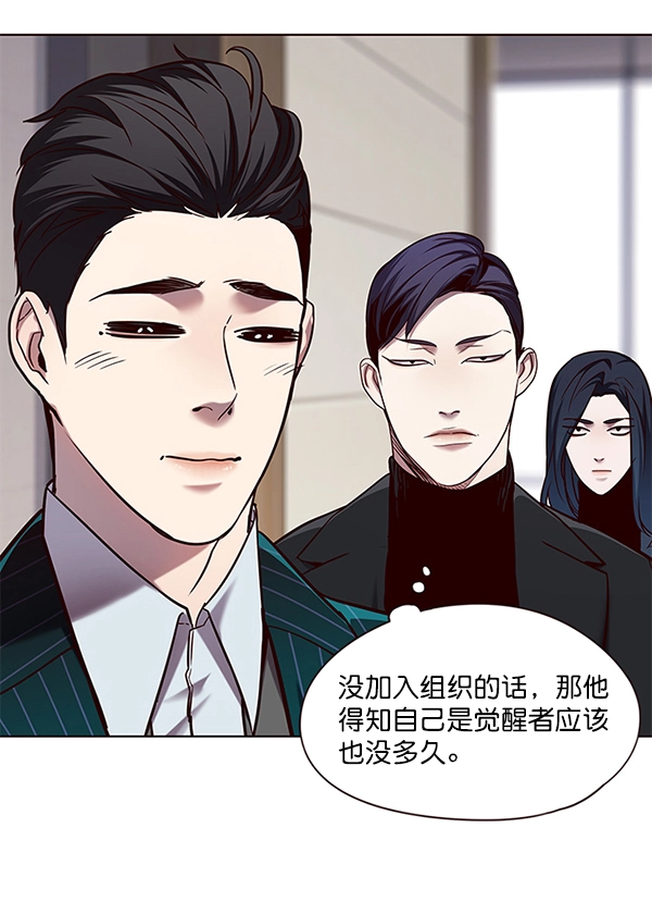 第114话 第77页
