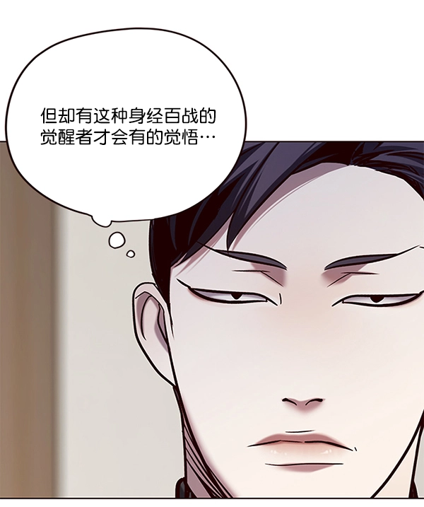第114话 第78页