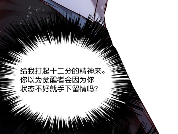 第114话 第82页