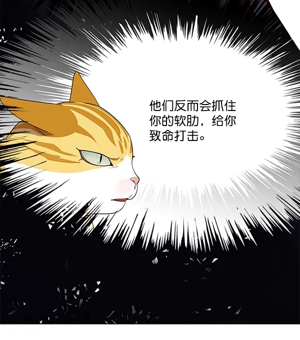 第114话 第83页