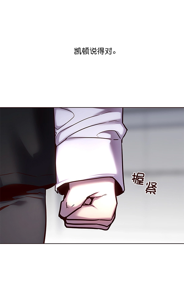 第114话 第84页