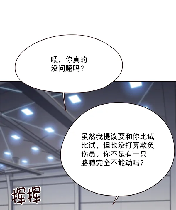 第114话 第89页