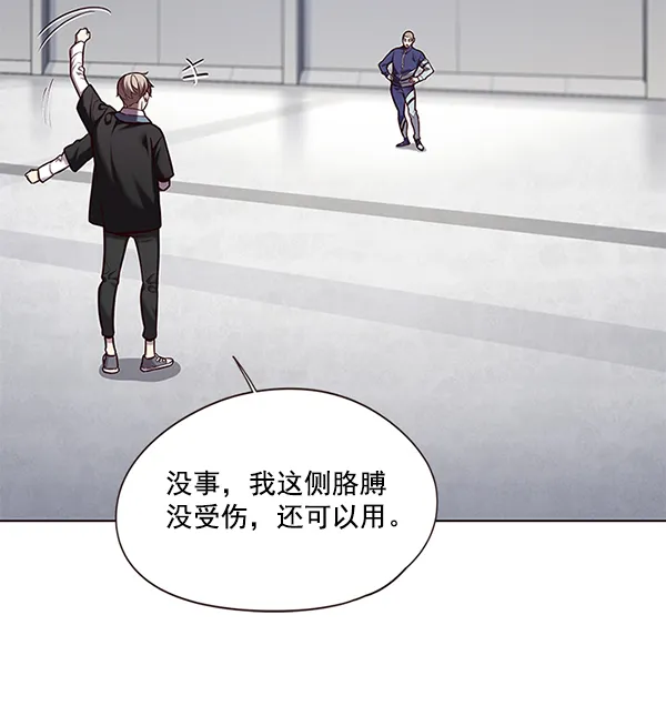 第114话 第90页