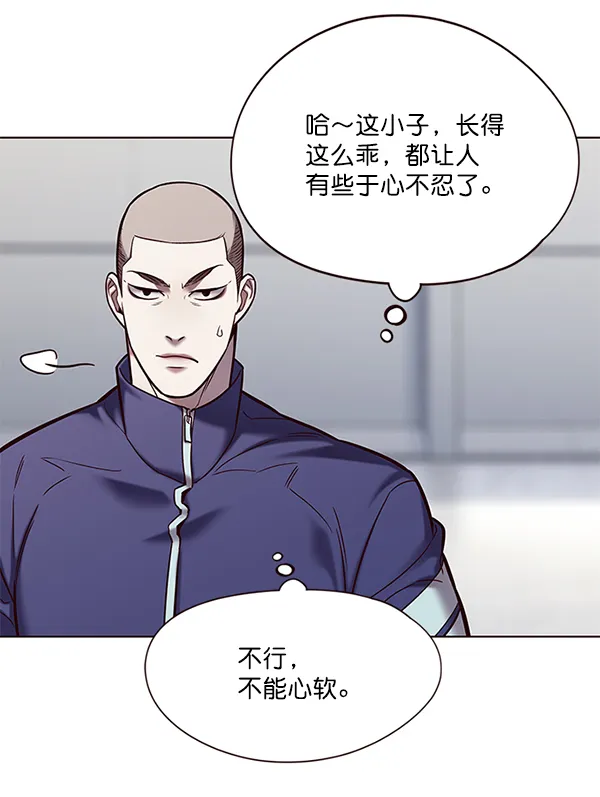 第114话 第91页