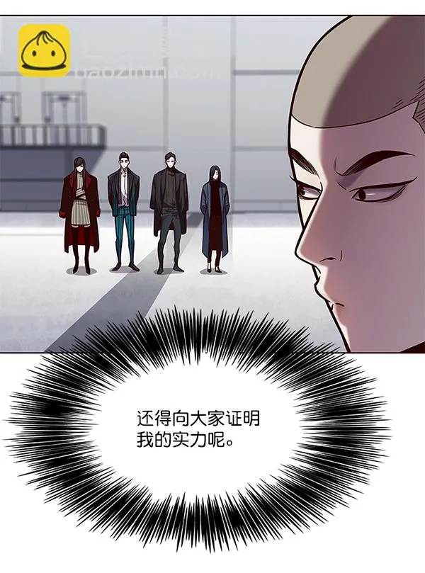 第114话 第92页