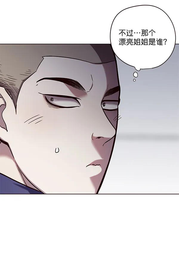 第114话 第94页