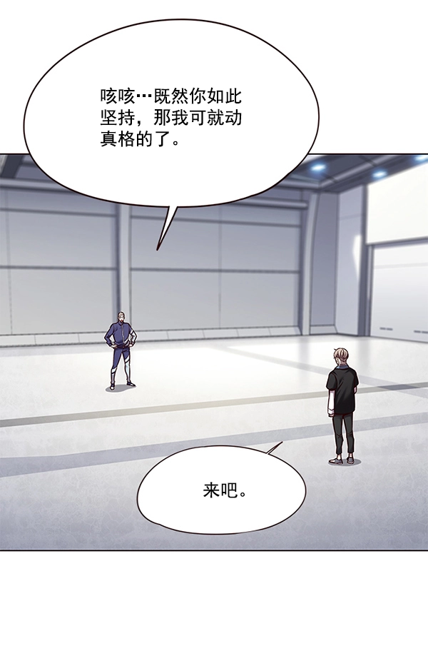 第114话 第95页