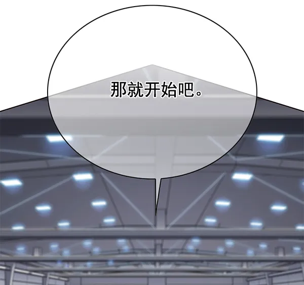 第114话 第96页