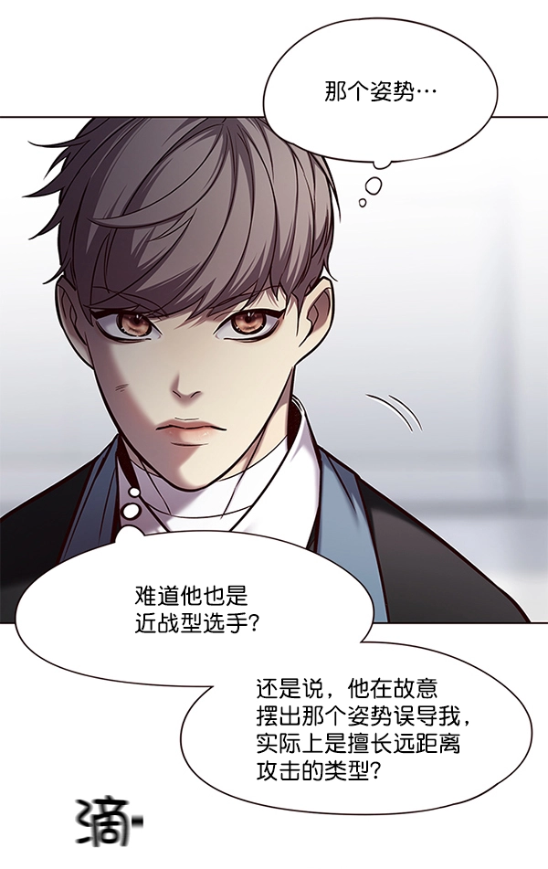 第114话 第99页
