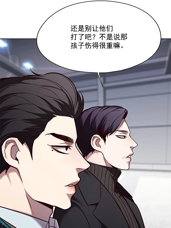 第114话 第100页