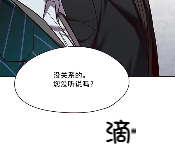 第114话 第101页