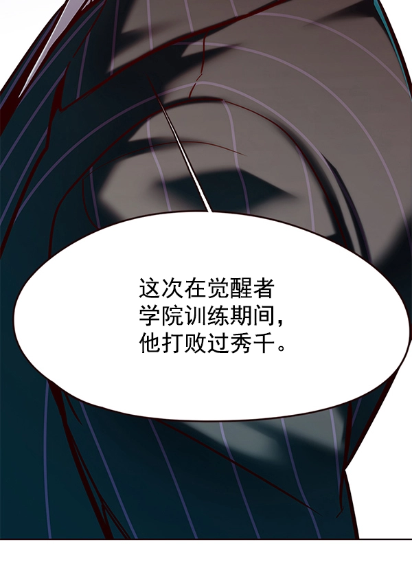 第114话 第104页
