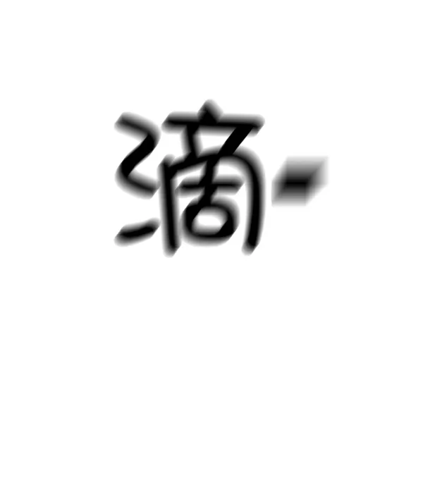 第114话 第106页
