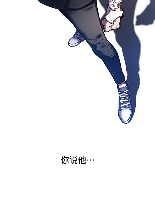 第114话 第116页