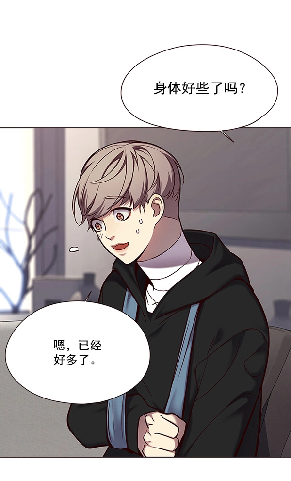 第115话 第3页