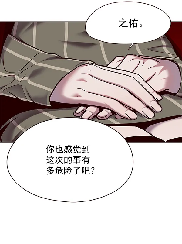 第115话 第4页