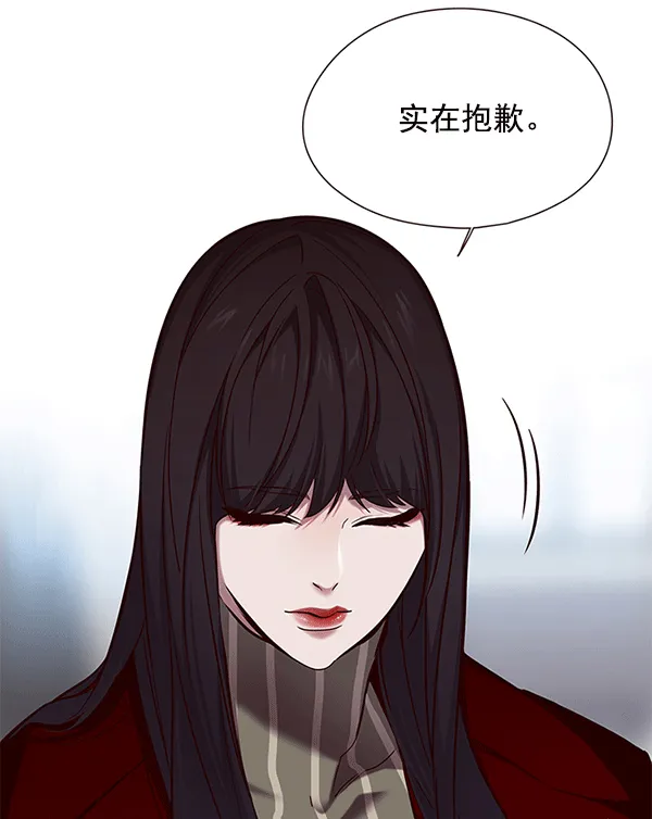 第115话 第9页