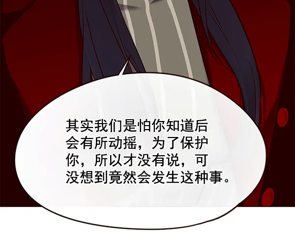 第115话 第10页