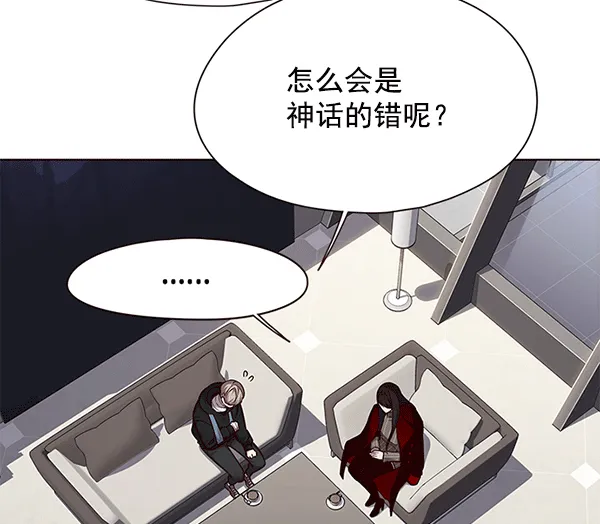 第115话 第12页