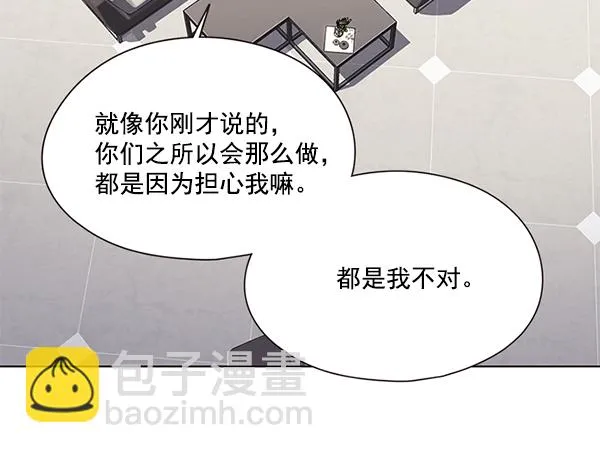 第115话 第13页