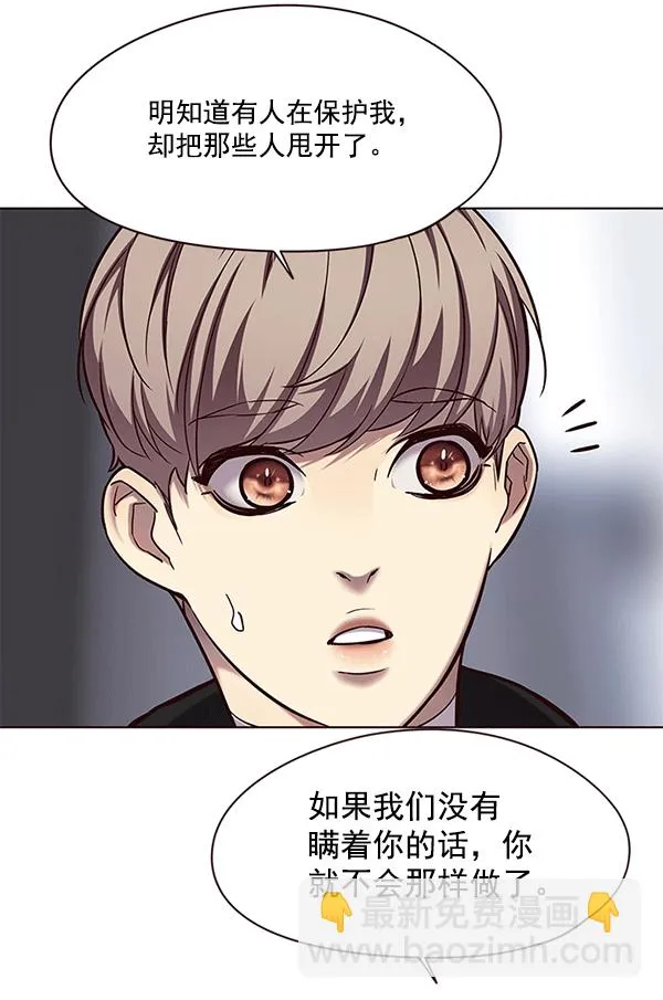 第115话 第14页