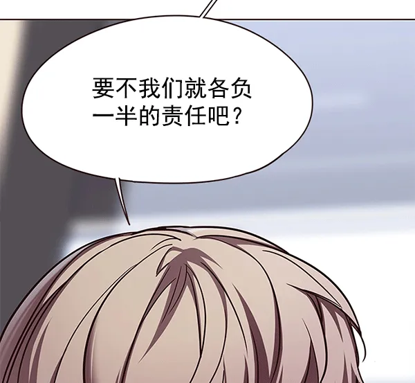 第115话 第16页