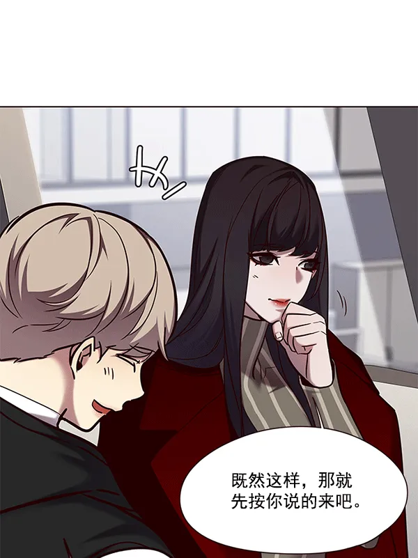第115话 第19页