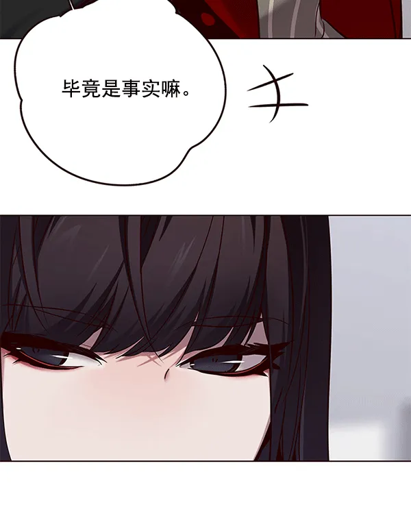 第115话 第20页