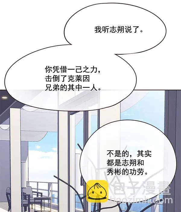第115话 第21页