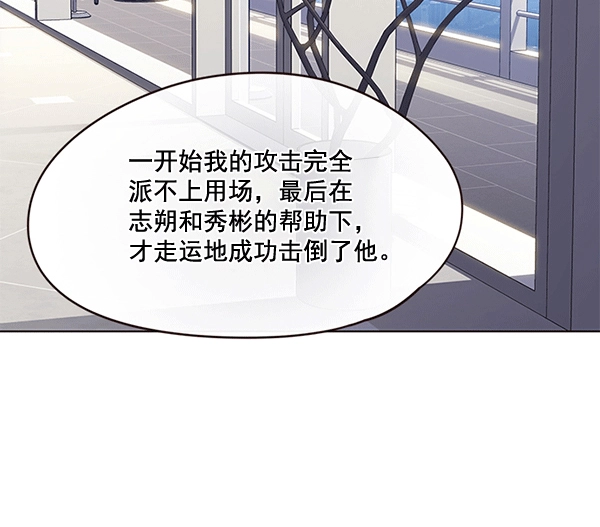 第115话 第22页