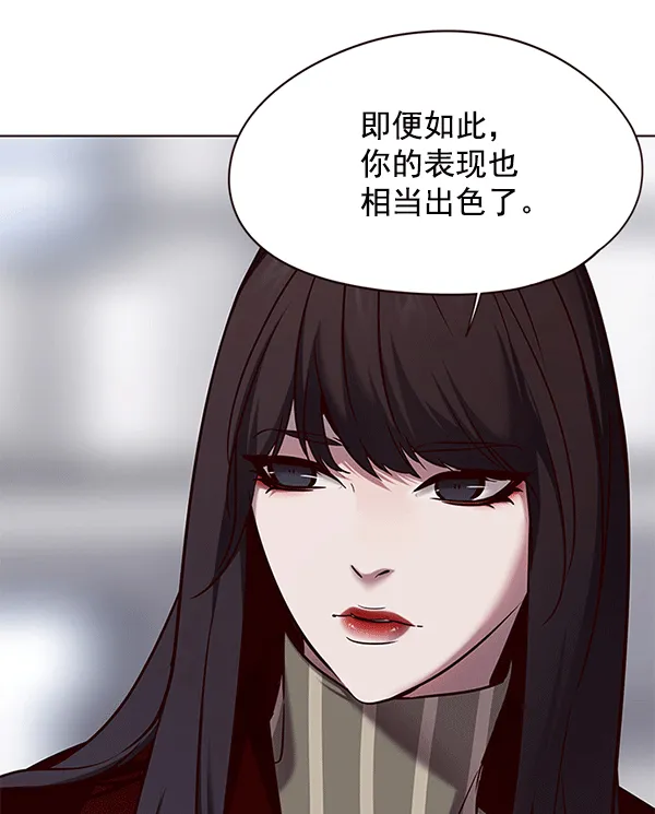 第115话 第23页