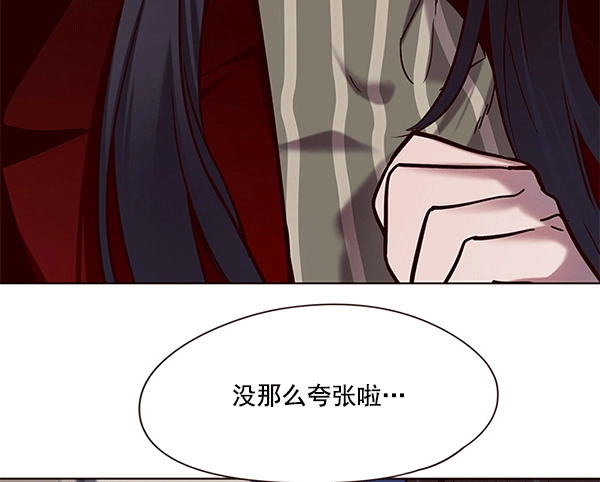 第115话 第24页
