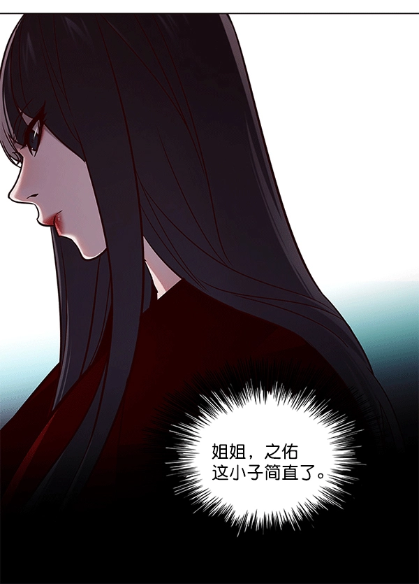 第115话 第26页