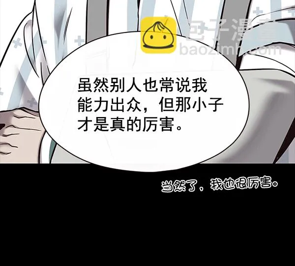 第115话 第28页