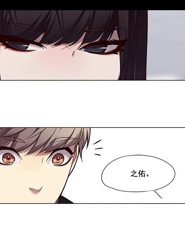 第115话 第29页