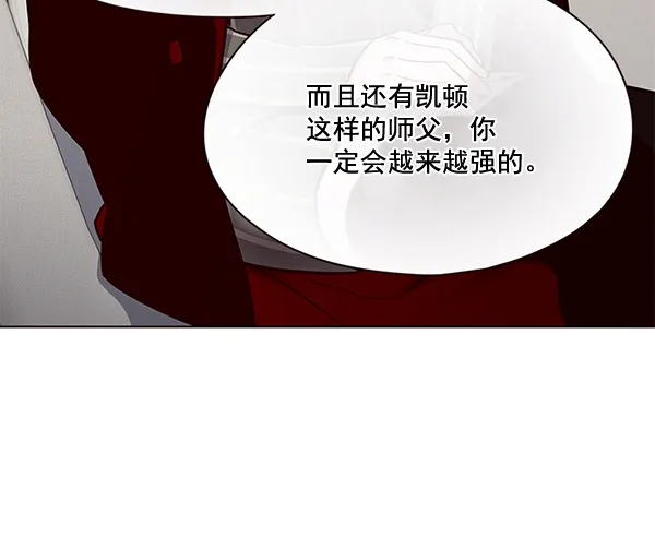 第115话 第31页