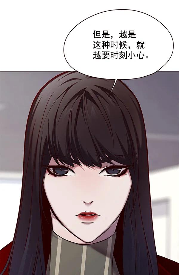 第115话 第33页