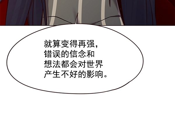第115话 第34页